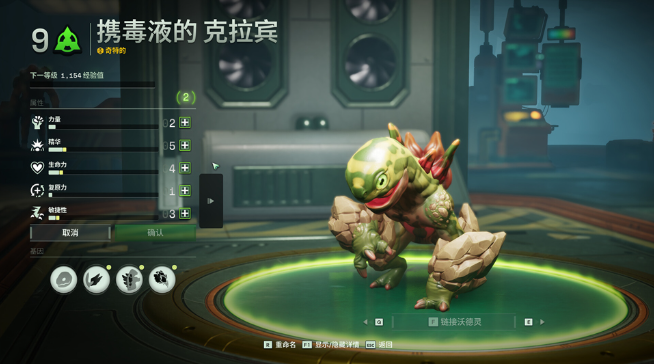 沃德灵共生电脑版 沃德灵共生电脑版