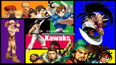 kawaks街机模拟器tv版 kawaks街机模拟器tv版