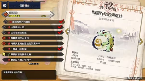 怪物猎人崛起画质补丁包 怪物猎人崛起画质补丁包