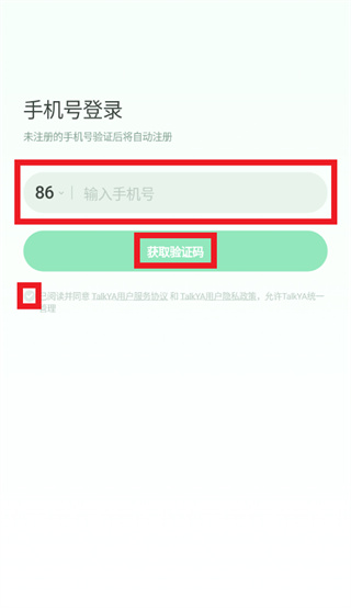 TalkYA英语app官方下载 TalkYA英语app官方下载