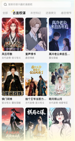 橙子漫剧app 橙子漫剧app