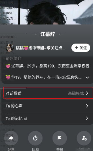猫箱怎么解除12小时限制 猫箱解除12小时限制方法 猫箱怎么解除12小时限制 猫箱解除12小时限制方法