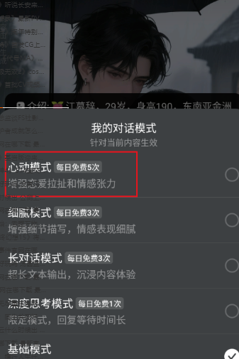 猫箱怎么解除12小时限制 猫箱解除12小时限制方法 猫箱怎么解除12小时限制 猫箱解除12小时限制方法