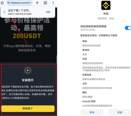 �Ȱ���������� �Ȱ�������app����