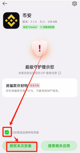 �Ȱ���������� �Ȱ�������app����