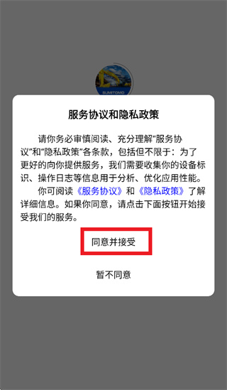�������ͻ���app
