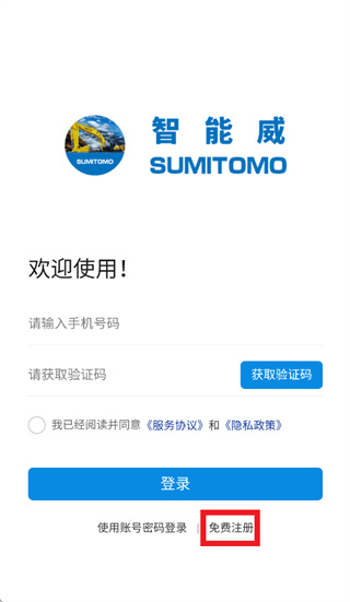 �������ͻ���app