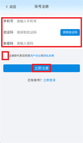 �������ͻ���app