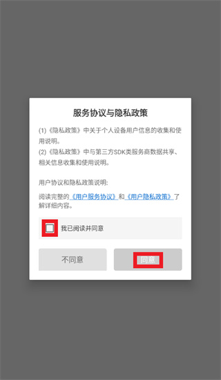 弈城围棋(精简版)app 弈城围棋(精简版)app