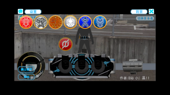 ��������ŷ��ģ����1.2����(OOO Transformation Simulator)