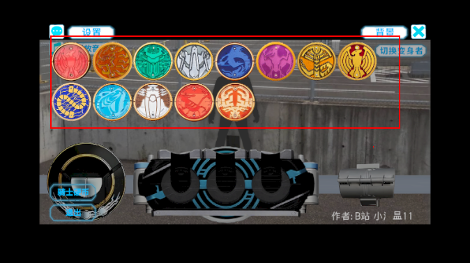 ��������ŷ��ģ����1.2����(OOO Transformation Simulator)