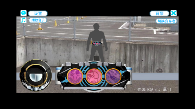 ��������ŷ��ģ����1.2����(OOO Transformation Simulator)