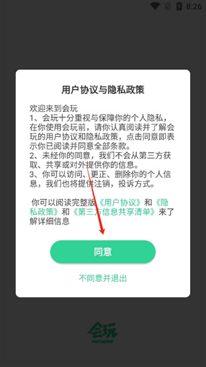 ������Ϸ����APP����