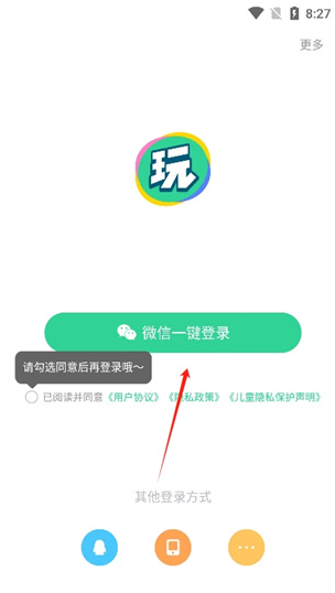 ������Ϸ����APP����