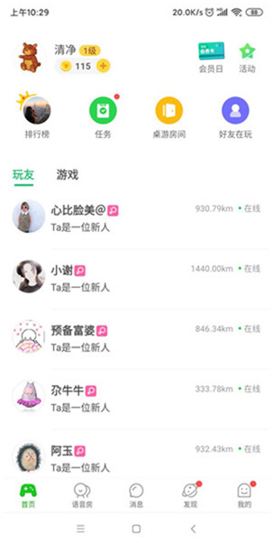 ������Ϸ����APP����