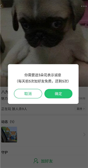 ������Ϸ����APP����