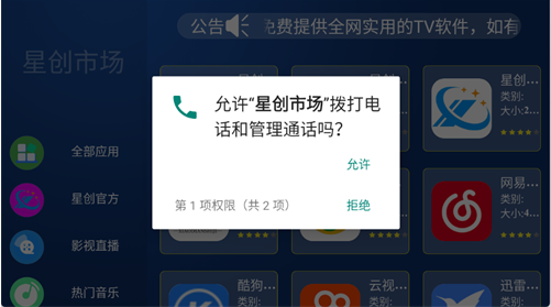 �Ǵ��г�app�ٷ�����