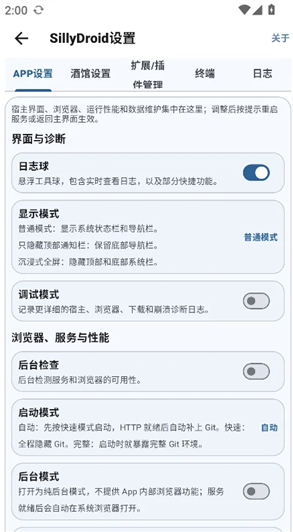 SillyDroidapp�ٷ�������