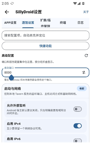 SillyDroidapp�ٷ�������