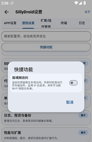 SillyDroidapp�ٷ�������