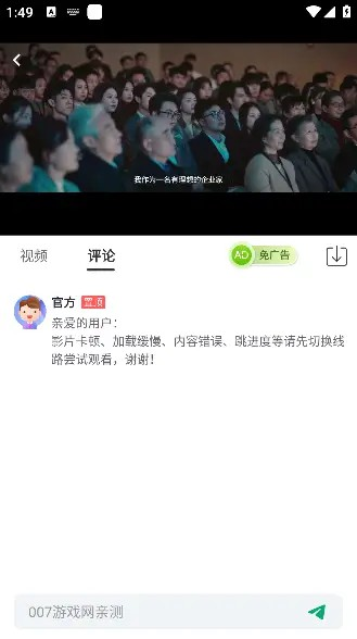 小番茄影视app下载 小番茄影视app下载
