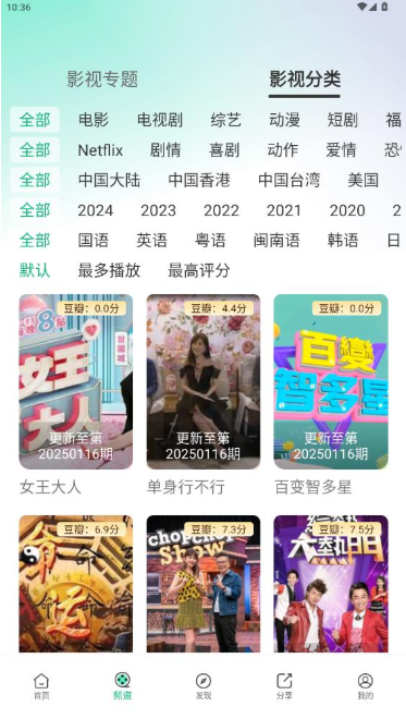 小番茄影视app下载 小番茄影视app下载