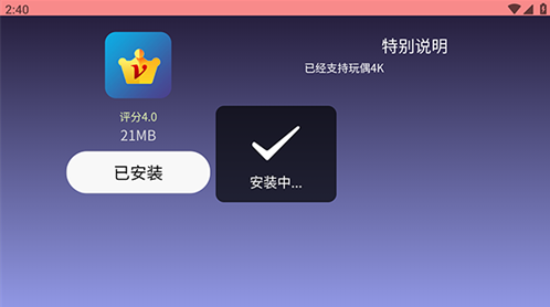 �ϲ��ó����г�app����