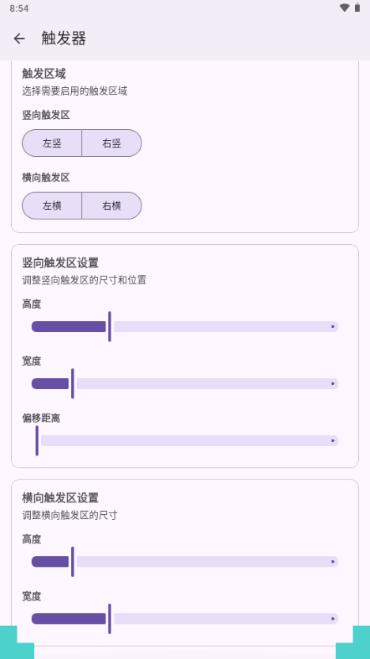 GestureEVOapp下载 GestureEVOapp下载