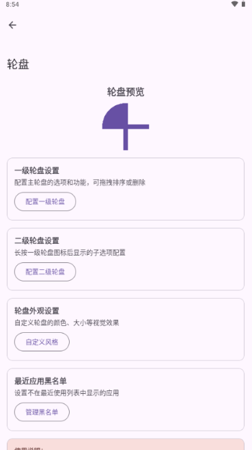 GestureEVOapp下载 GestureEVOapp下载