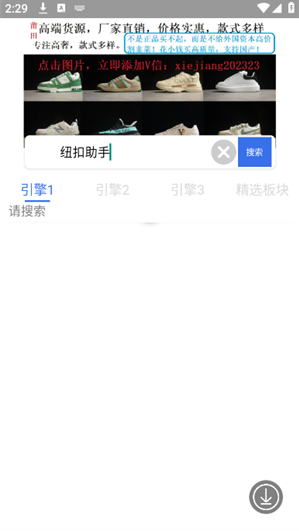 软件天堂app下载 软件天堂app下载