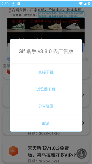 软件天堂app下载 软件天堂app下载