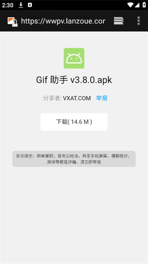 软件天堂app下载 软件天堂app下载