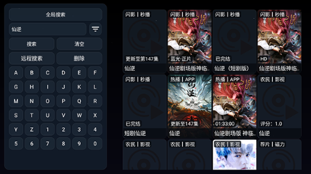 ��������TVapp����