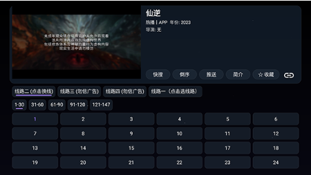 ��������TVapp����