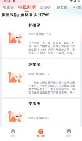 哇酷影视大全 哇酷影视大全