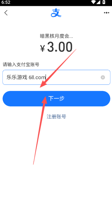 暗黑4暗黑核装备交易平台 暗黑4暗黑核装备交易平台