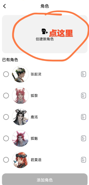 {$softname}