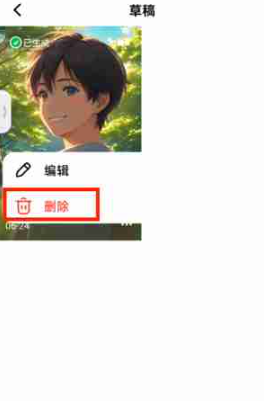 猫箱怎么删除自己的作品 猫箱删除自己的作品步骤 猫箱怎么删除自己的作品 猫箱删除自己的作品步骤
