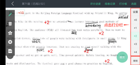 智学网学生端成绩查询软件 智学网学生端成绩查询软件