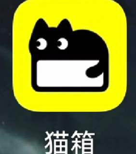 猫箱怎么删除自己的作品 猫箱删除自己的作品步骤 猫箱怎么删除自己的作品 猫箱删除自己的作品步骤