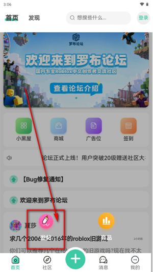�޲���̳app�ٷ�����