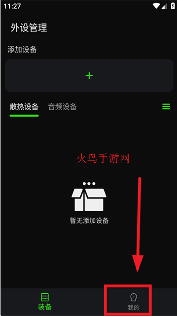 ��������ɢ����app