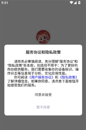���AI���컥������app����
