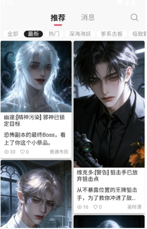 ���AI���컥������app����