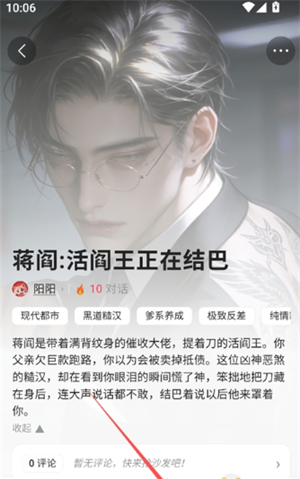 ���AI���컥������app����