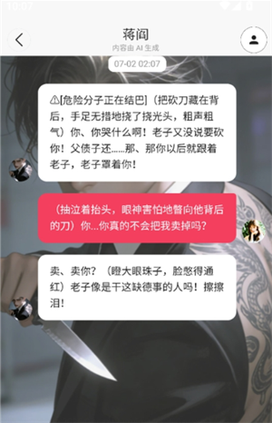 ���AI���컥������app����