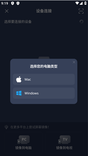 PigeonCast软件下载 PigeonCast软件下载