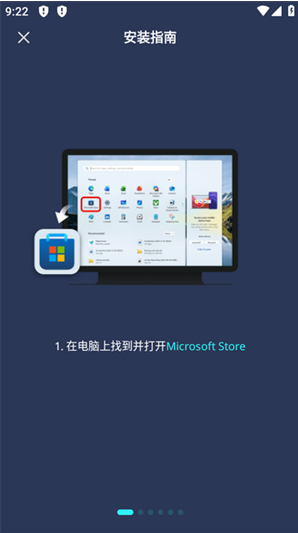 PigeonCast软件下载 PigeonCast软件下载