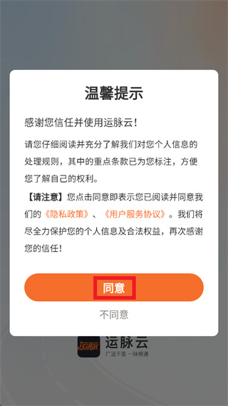 ������app�������