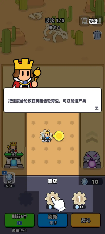 装备英雄冲突游戏 装备英雄冲突游戏